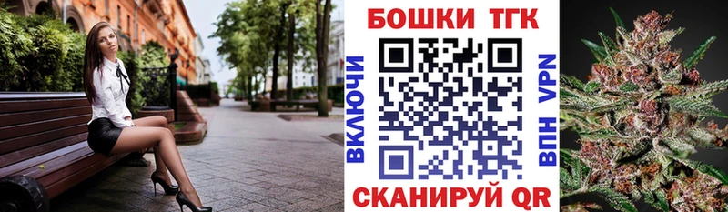 Сколько стоит Назарово Бошки Шишки A-PVP Мефедрон