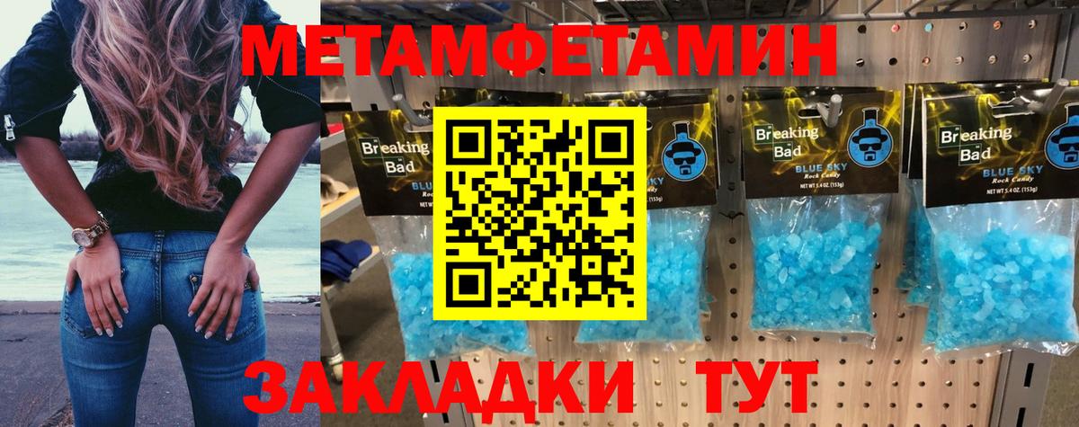 АМФ  Вход с VPN  Назарово  АМФЕТАМИН 97% 