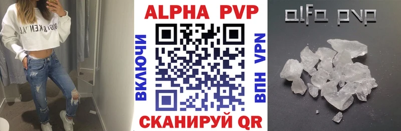 Альфа ПВП СК КРИС  Назарово 