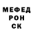 Метадон белоснежный Erica Madebeykin
