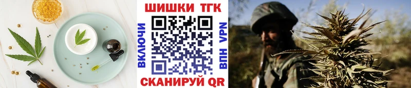 где продают   Назарово  Еда ТГК конопля 
