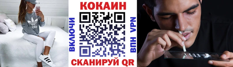 КОКАИН Колумбийский  Назарово 