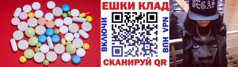 купить закладку  Назарово  Ecstasy VHQ 