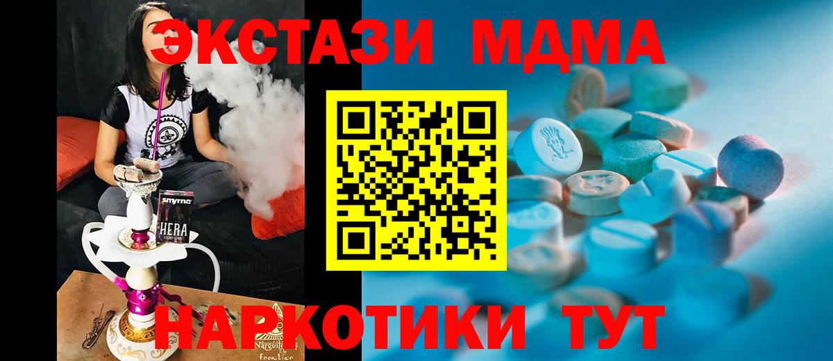 Экстази VHQ Назарово