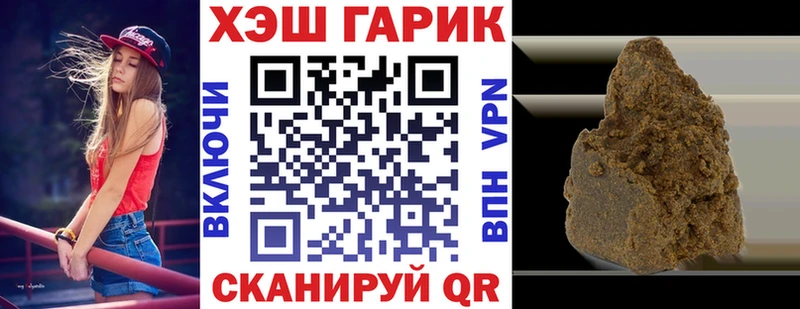 где купить наркоту  маркетплейс как зайти  ГАШИШ гашик  Назарово 
