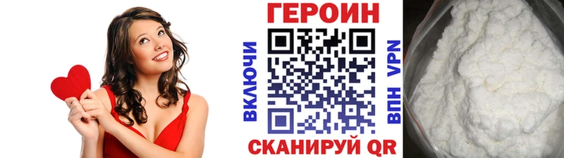 Героин афганец  купить   Назарово 