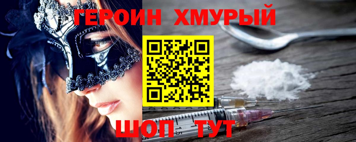 Канабис Назарово