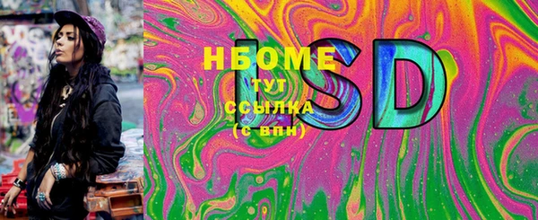 круглые Волоколамск