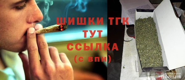 гашишное масло Волосово