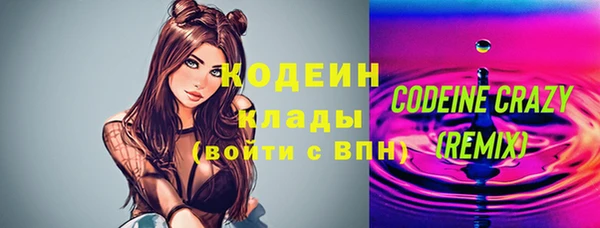 круглые Волоколамск