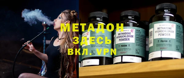 гашишное масло Волосово