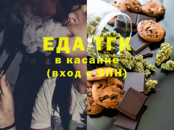гашишное масло Волосово