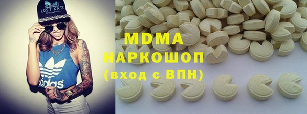 мет Володарск