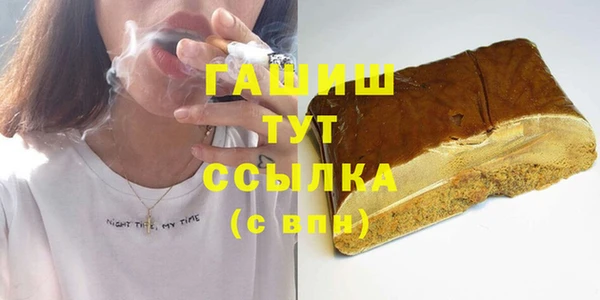 гашишное масло Волосово
