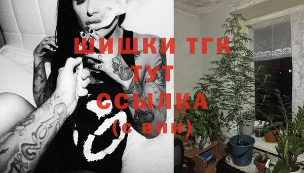 мет Володарск