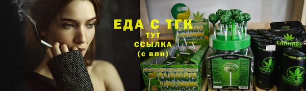 мет Володарск