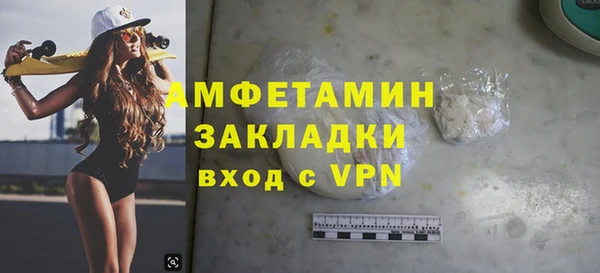 мет Володарск
