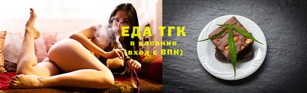 гашишное масло Волосово