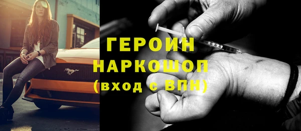 гашишное масло Волосово
