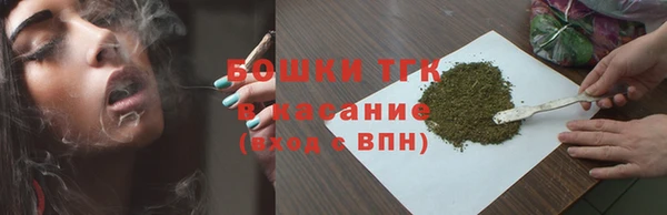 мет Володарск