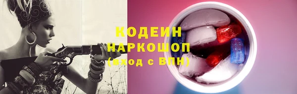 гашишное масло Волосово