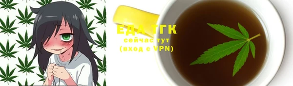 мет Володарск