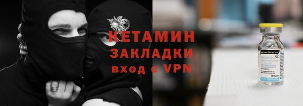 круглые Волоколамск