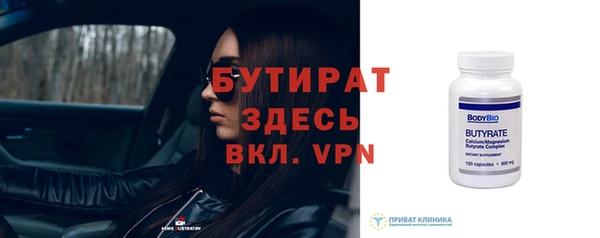 круглые Волоколамск