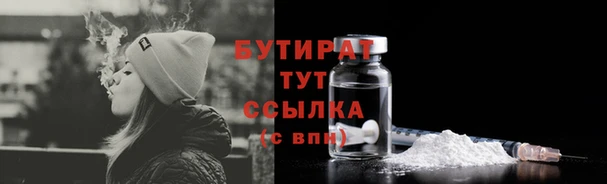 круглые Волоколамск