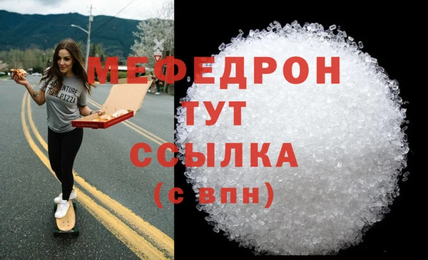 круглые Волоколамск