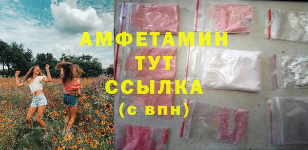 мет Володарск