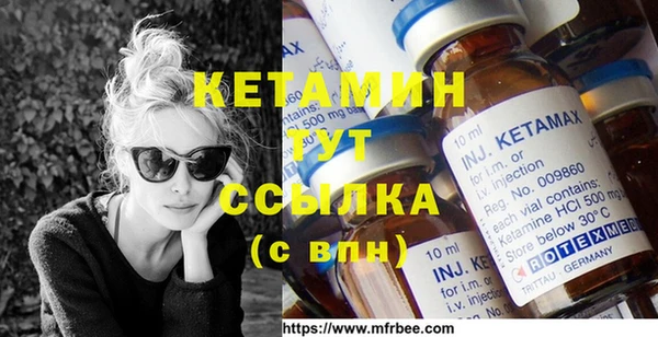 круглые Волоколамск