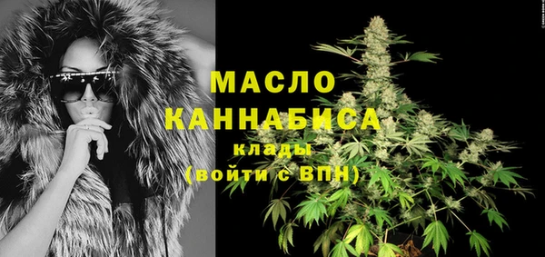 гашишное масло Волосово