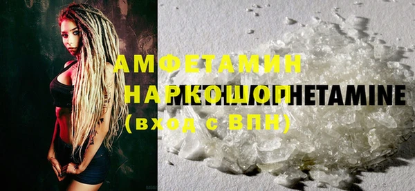 круглые Волоколамск