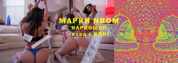 мет Володарск