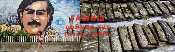 мет Володарск