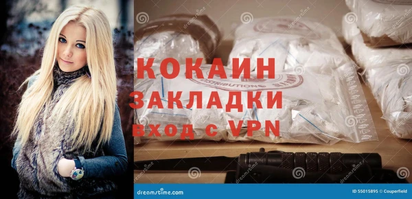 круглые Волоколамск