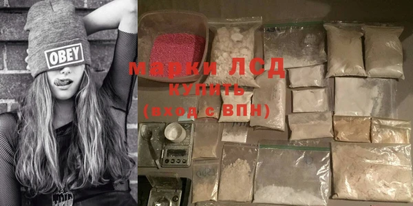 гашишное масло Волосово