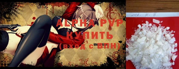 гашишное масло Волосово