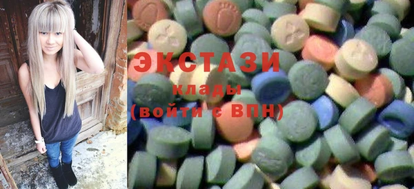 круглые Волоколамск