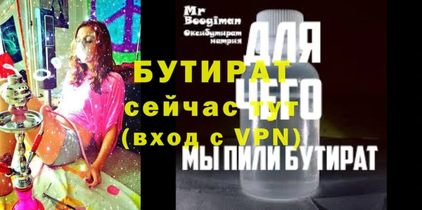гашишное масло Волосово