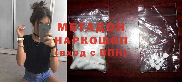 круглые Волоколамск