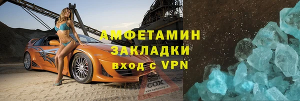 гашишное масло Волосово