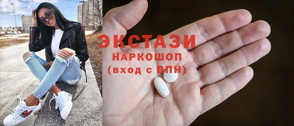 гашишное масло Волосово
