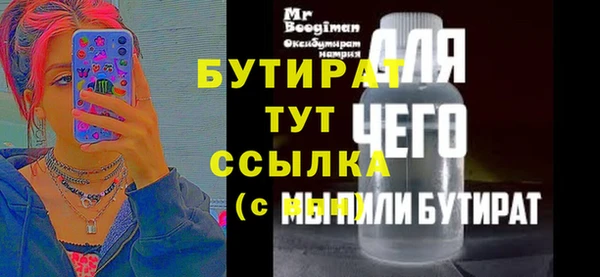 круглые Волоколамск