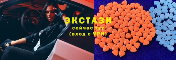 гашишное масло Волосово