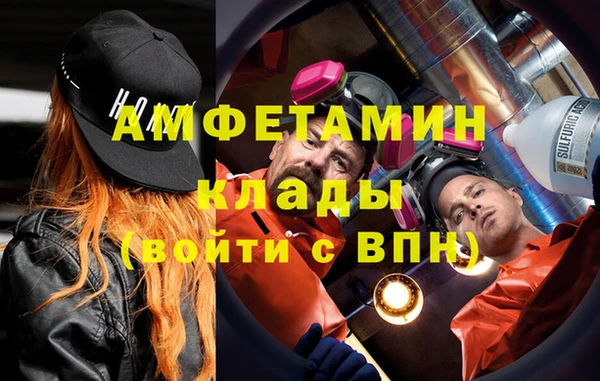 мет Володарск