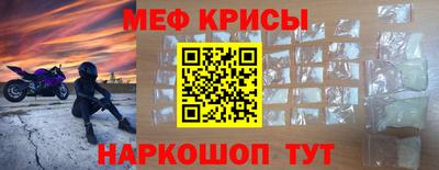амф Ипатово