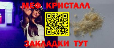 соль ск Ирбит