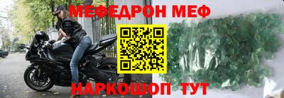 соль ск Ирбит